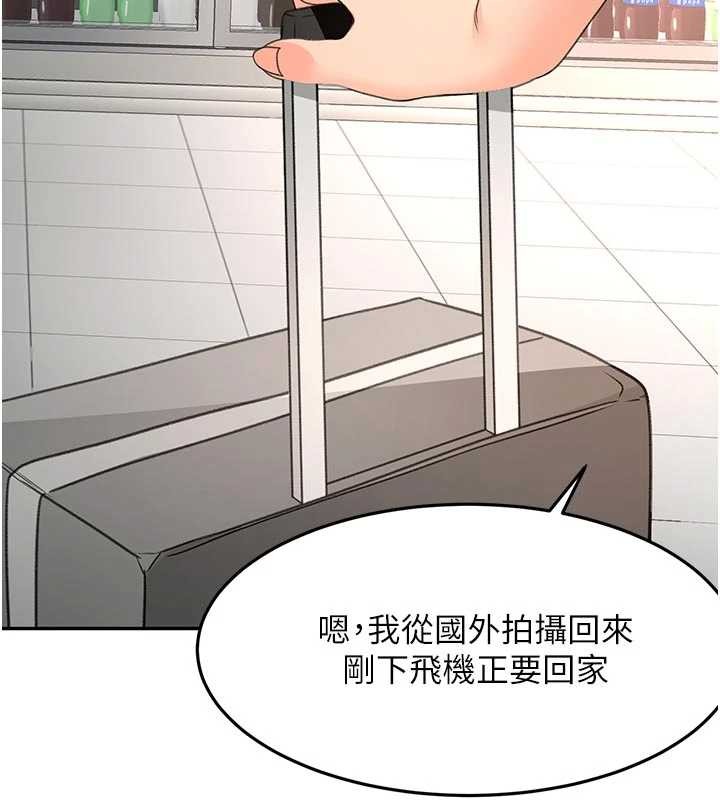 頂加套房的春天第52話-母女心理戰一觸即發!