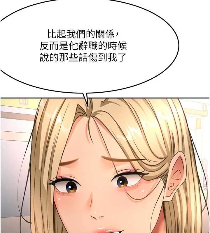 頂加套房的春天第52話-母女心理戰一觸即發!