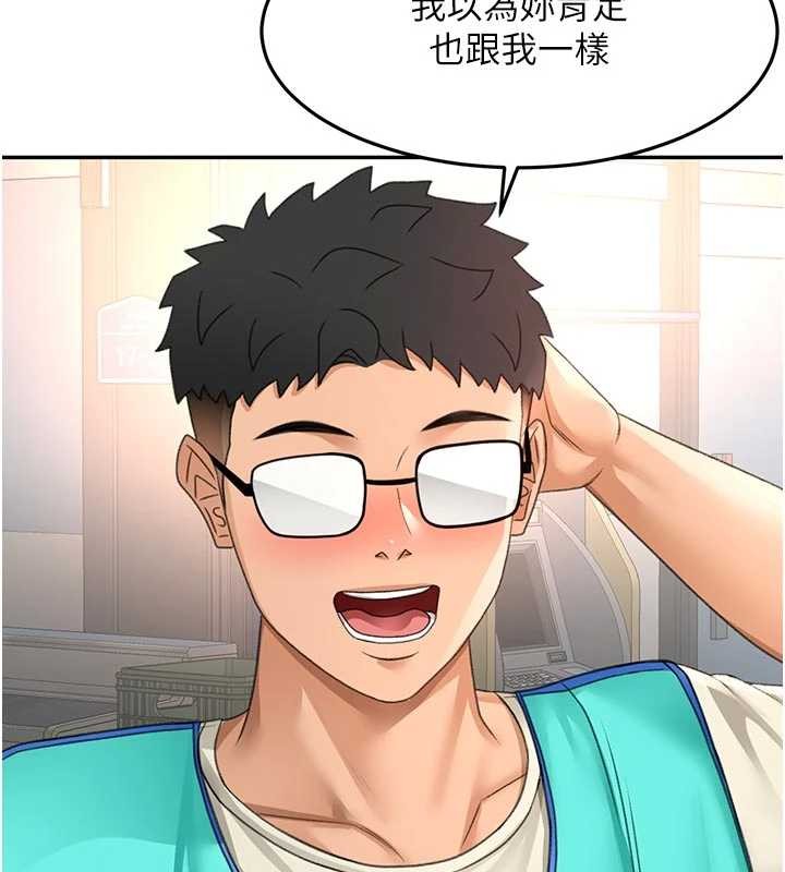 頂加套房的春天第52話-母女心理戰一觸即發!