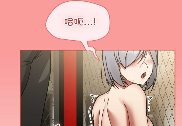 熱情拳擊館第56話