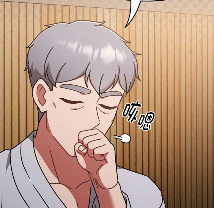 熱情拳擊館第56話