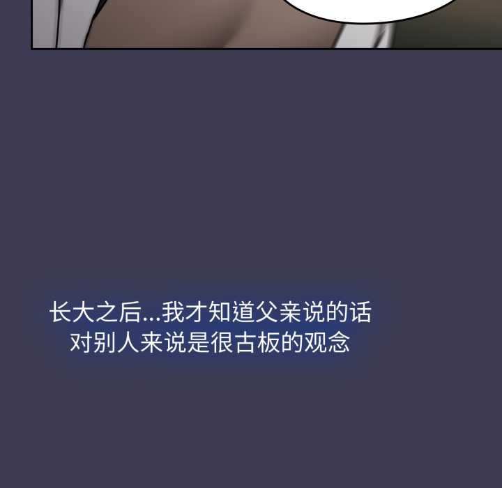 熱情拳擊館第56話