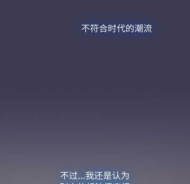 熱情拳擊館第56話