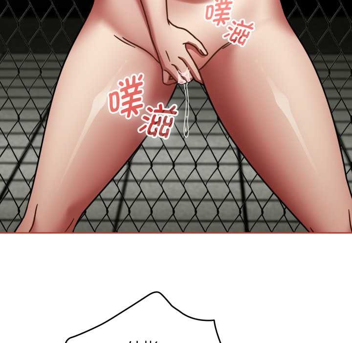 熱情拳擊館第56話