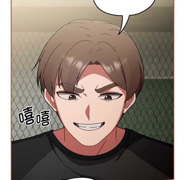 熱情拳擊館第56話