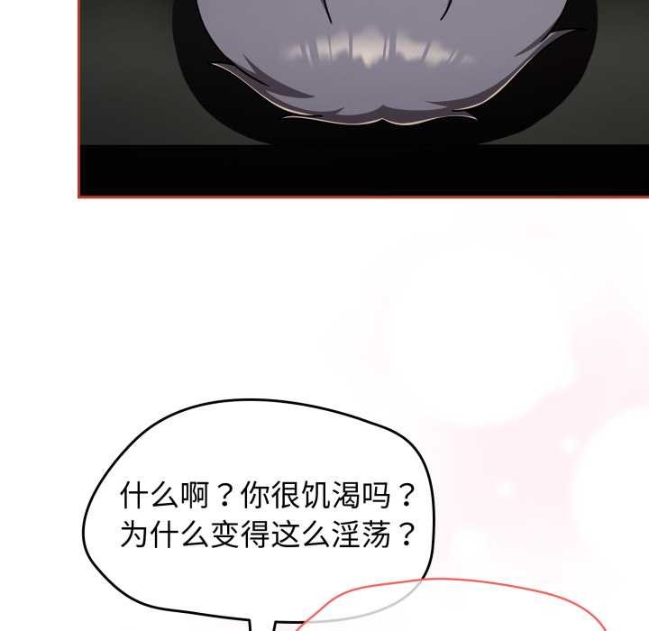 熱情拳擊館第56話