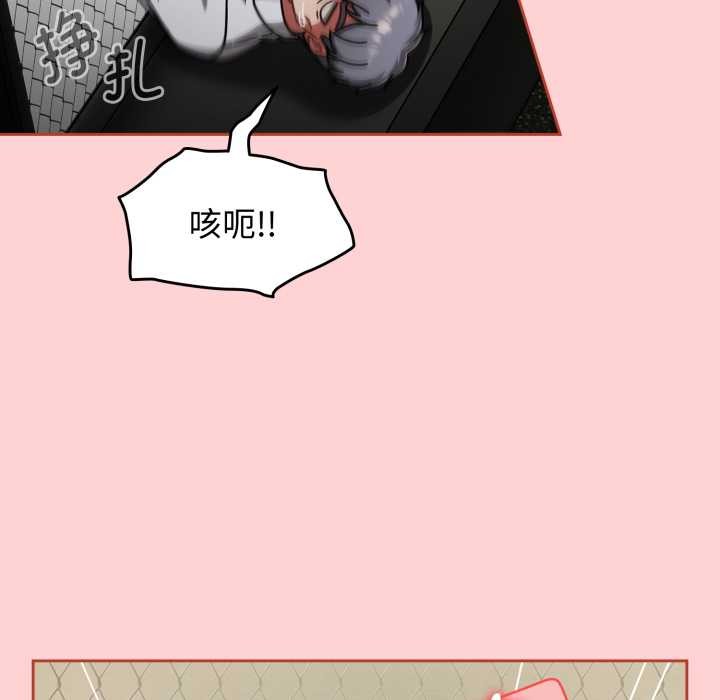 熱情拳擊館第56話