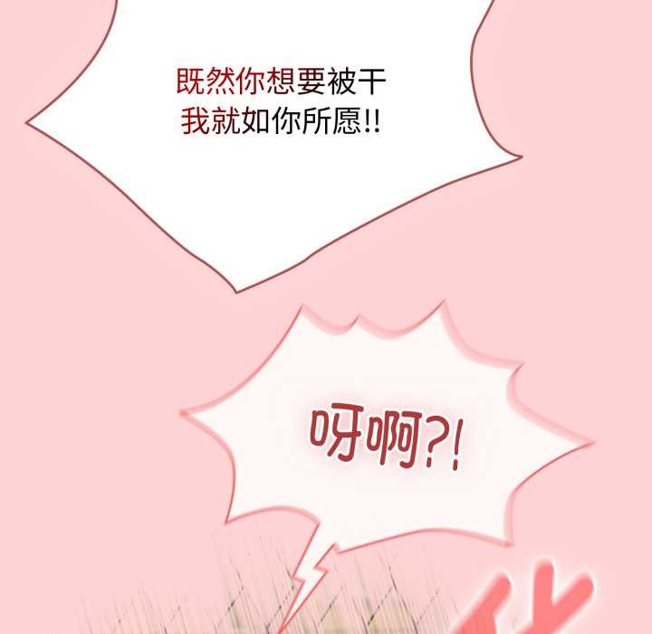 熱情拳擊館第56話