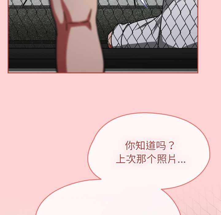 熱情拳擊館第56話