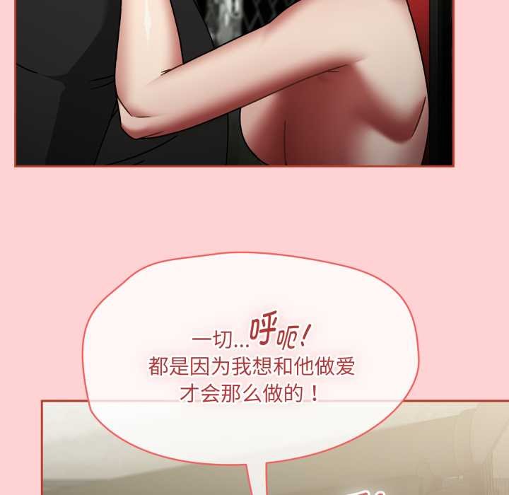 熱情拳擊館第56話