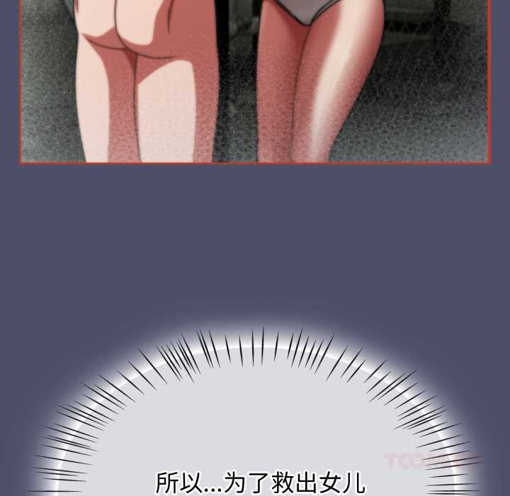 熱情拳擊館第56話