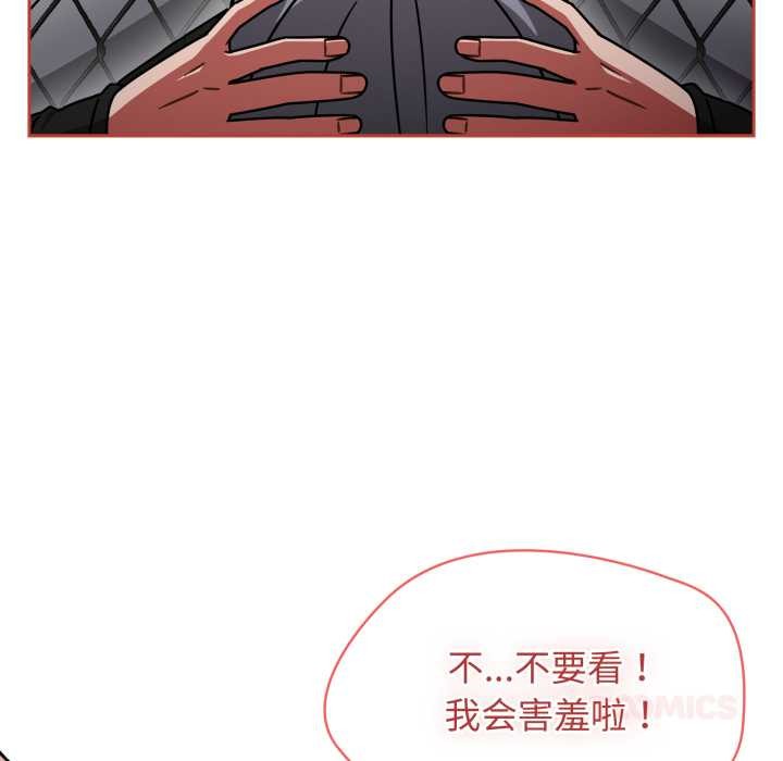 熱情拳擊館第56話