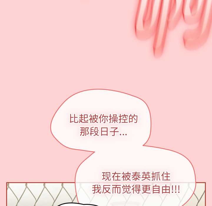 熱情拳擊館第56話