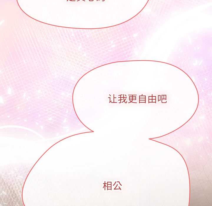 熱情拳擊館第56話