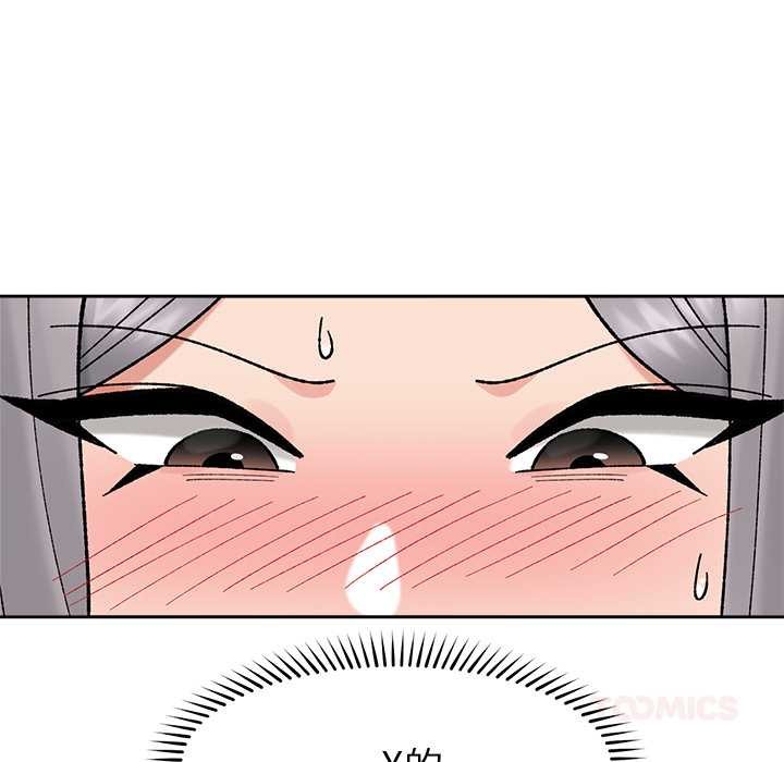 催眠手機第53話