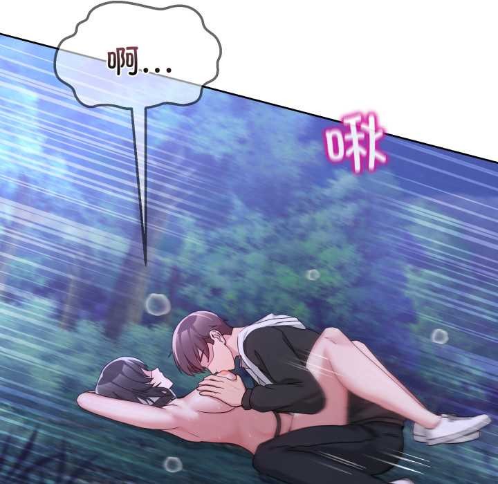 男人止步第39話