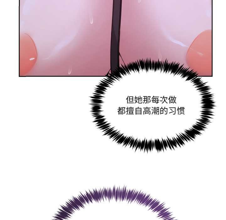 男人止步第39話