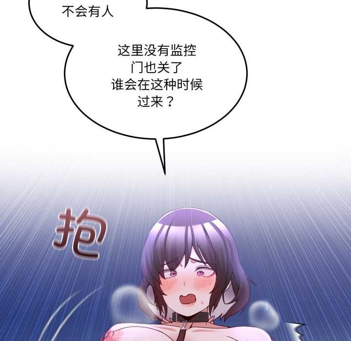 男人止步第39話