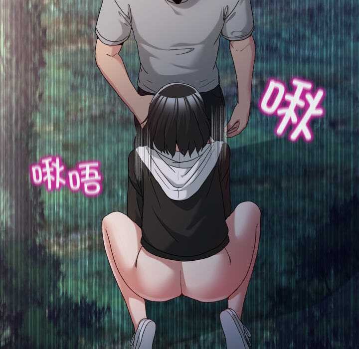 男人止步第39話