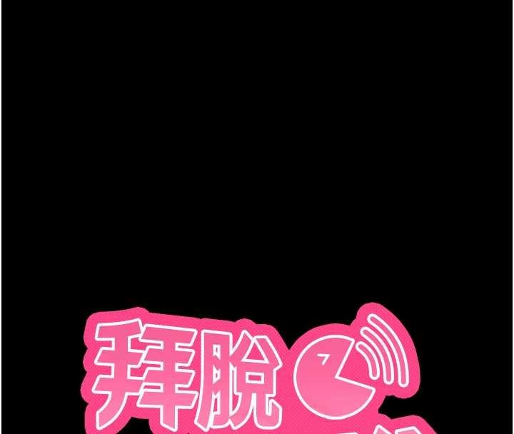 拜脫拜脫App第48話-在外人面前榨乾精液