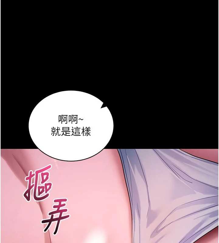 拜脫拜脫App第48話-在外人面前榨乾精液