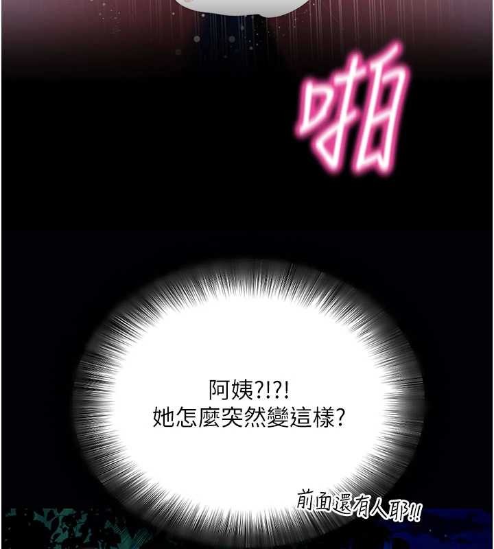 拜脫拜脫App第48話-在外人面前榨乾精液