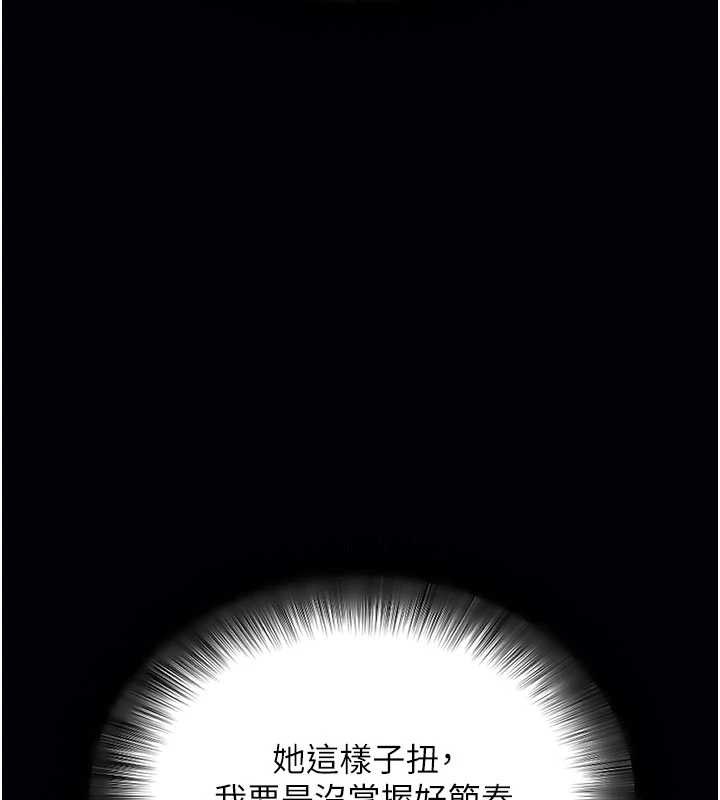 拜脫拜脫App第48話-在外人面前榨乾精液