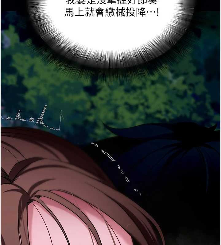 拜脫拜脫App第48話-在外人面前榨乾精液