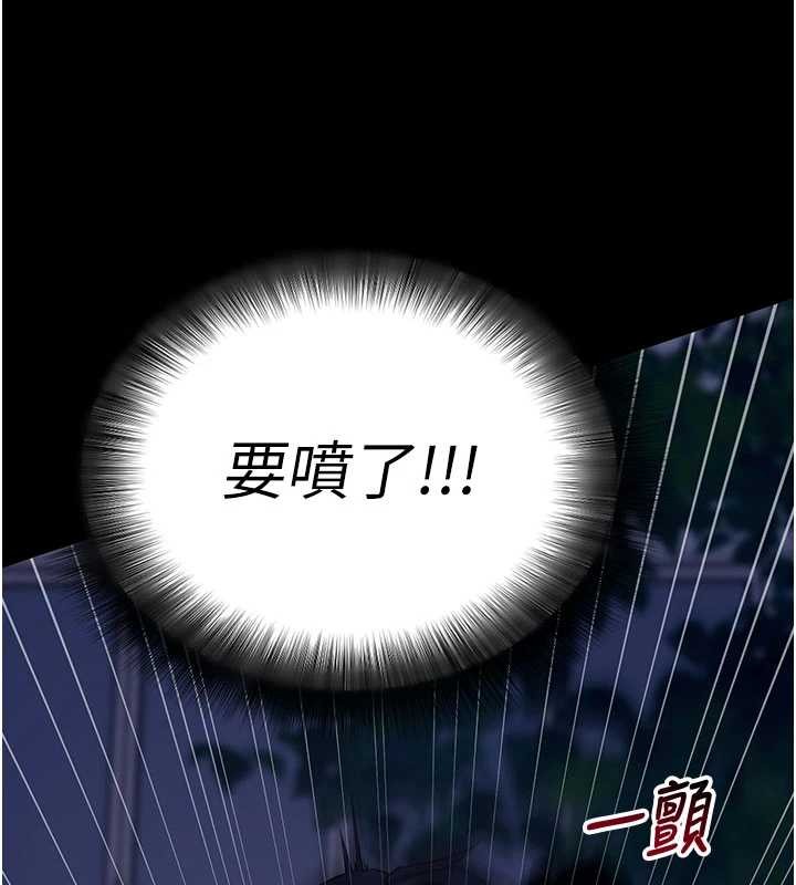 拜脱拜脱App第48話-在外人面前榨乾精液