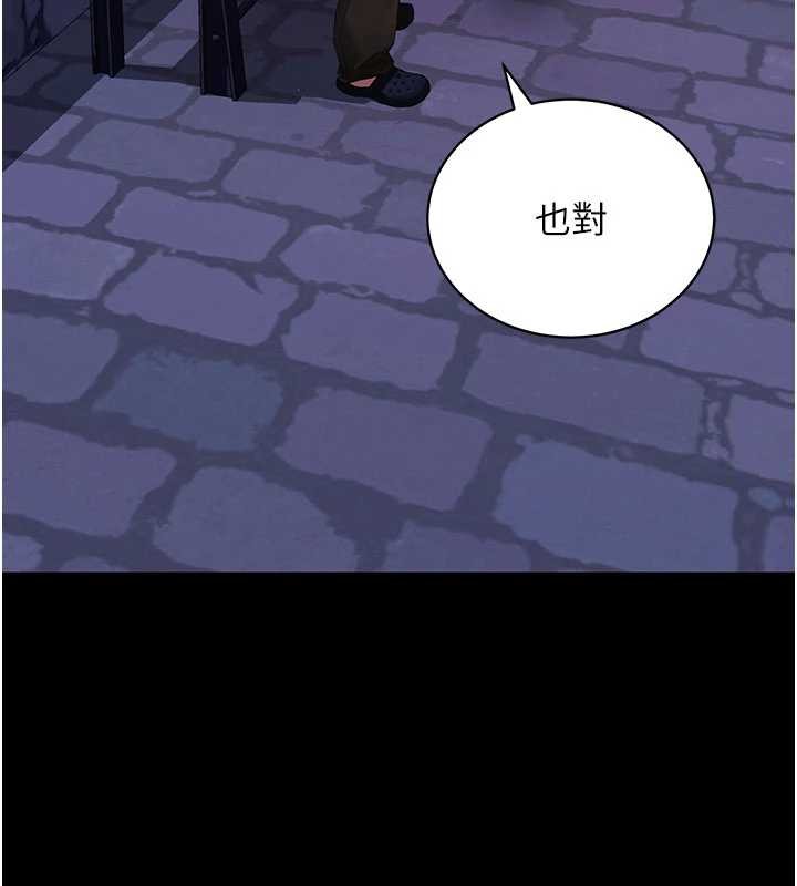 拜脱拜脱App第48話-在外人面前榨乾精液