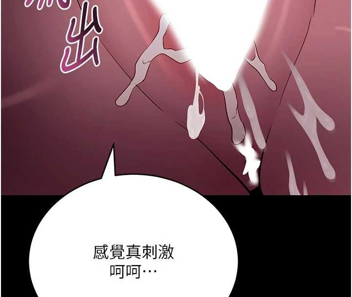 拜脫拜脫App第48話-在外人面前榨乾精液