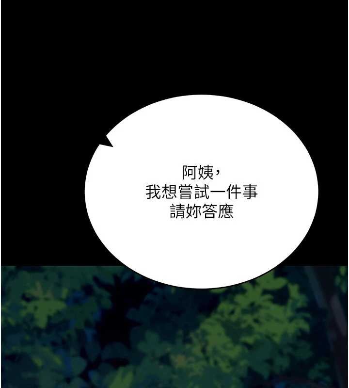 拜脱拜脱App第48話-在外人面前榨乾精液