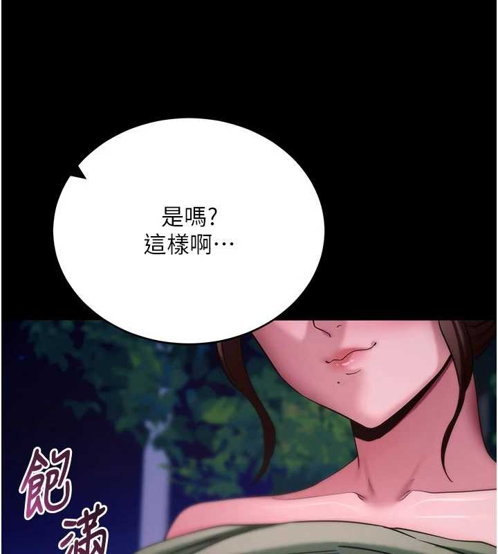 拜脱拜脱App第48話-在外人面前榨乾精液