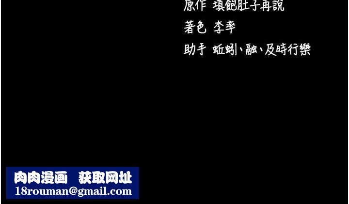 拜脱拜脱App第48話-在外人面前榨乾精液