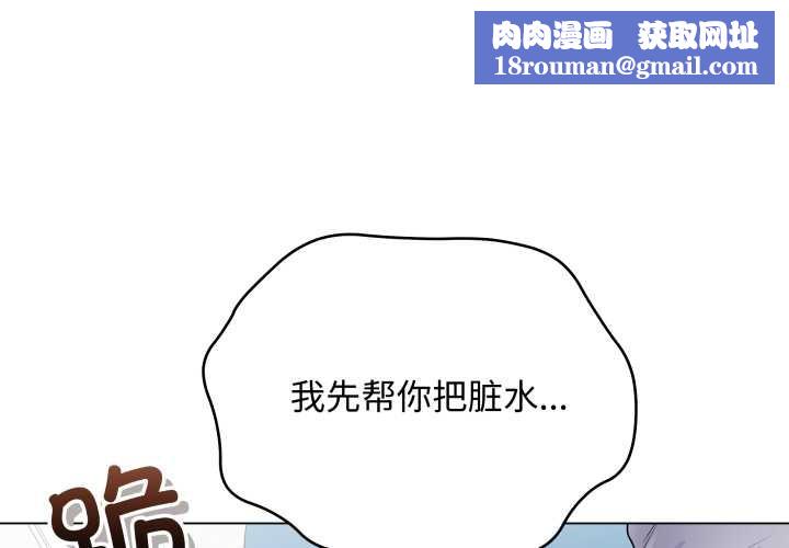 最後的沖刺第45話