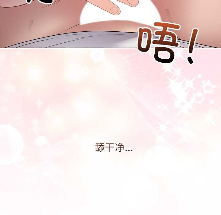 最後的沖刺第45話