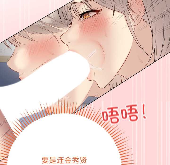 最後的沖刺第45話