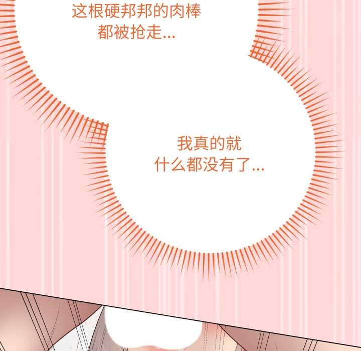 最后的冲刺第45話