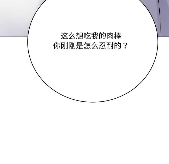 最后的冲刺第45話