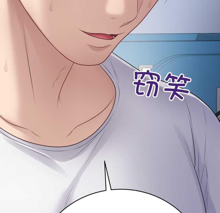 最後的沖刺第45話