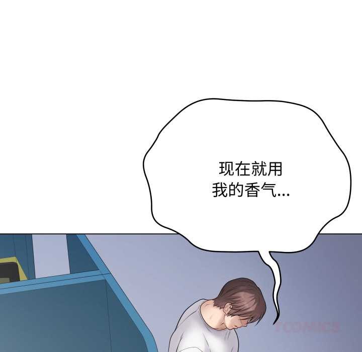 最后的冲刺第45話