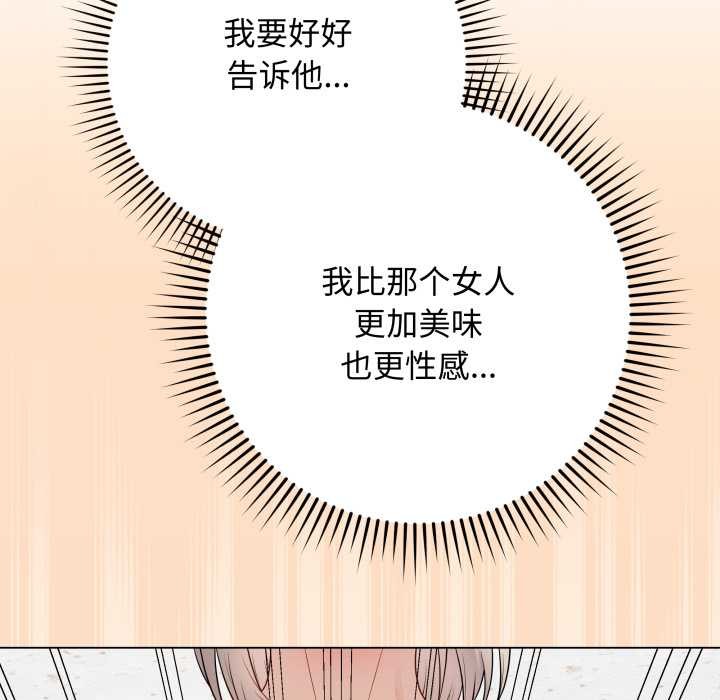 最後的沖刺第45話