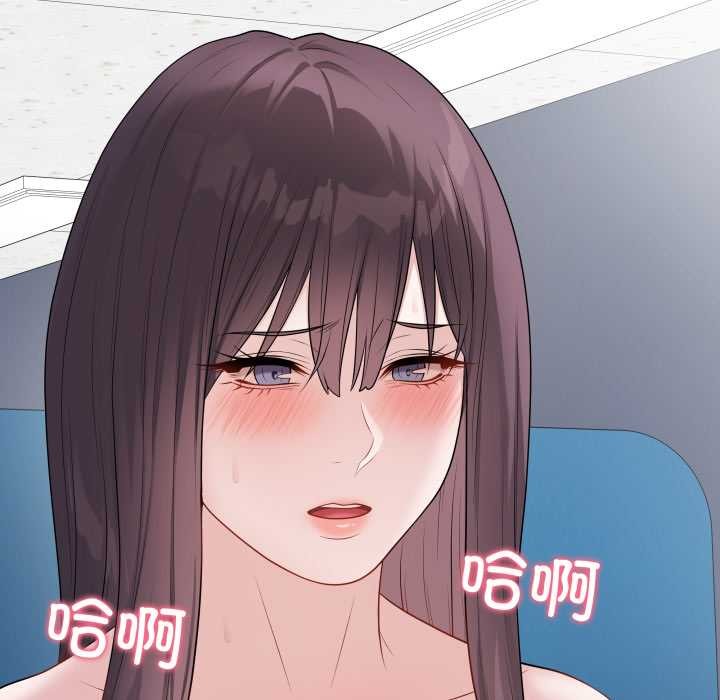 最後的沖刺第45話