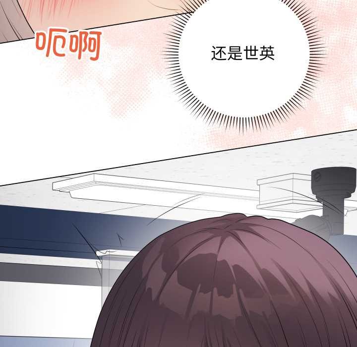 最後的沖刺第45話