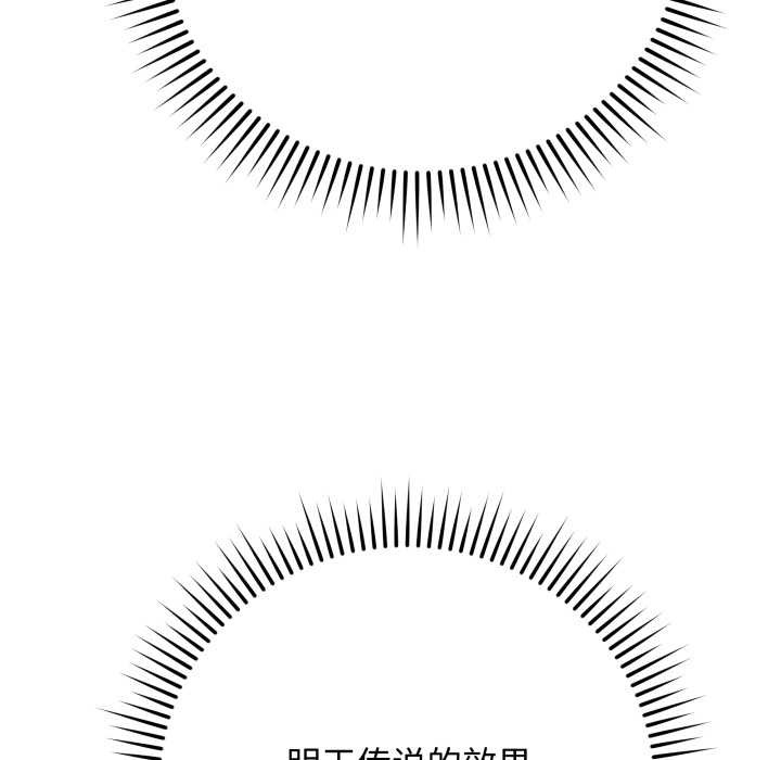 最後的沖刺第45話