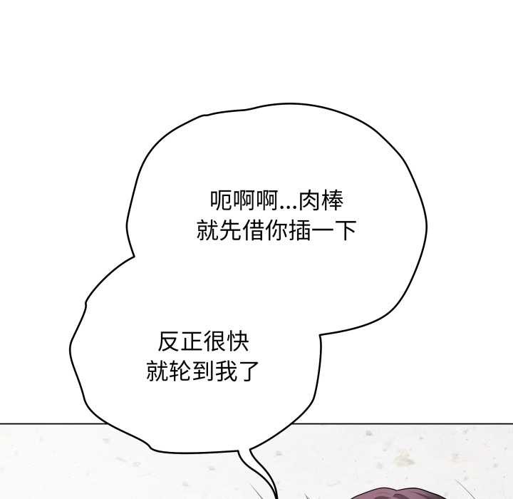 最後的沖刺第45話