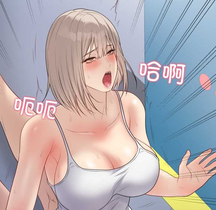 最後的沖刺第45話