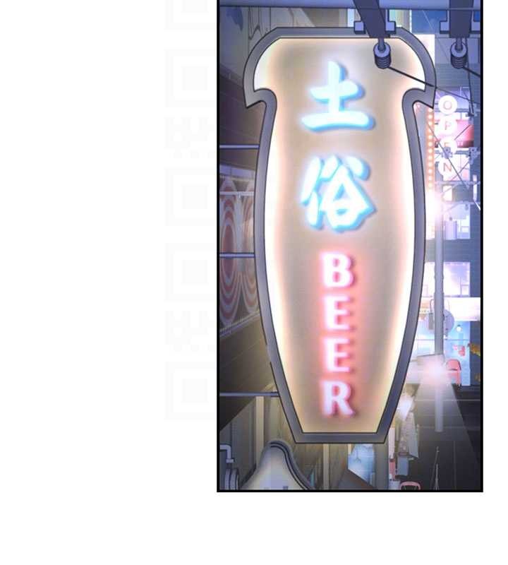 肉體審判第36話-目睹上司不倫戀情