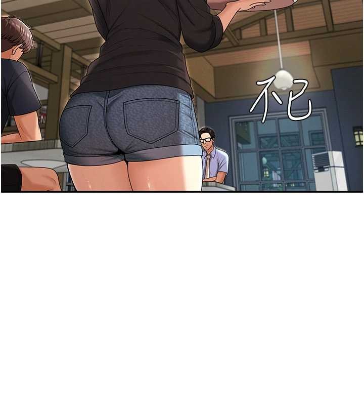 肉體審判第36話-目睹上司不倫戀情