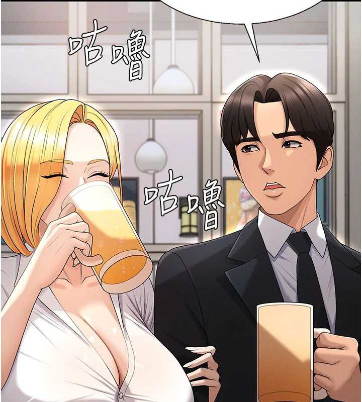 肉體審判第36話-目睹上司不倫戀情